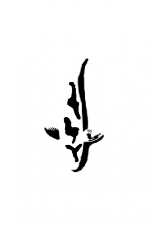 Utsurimono