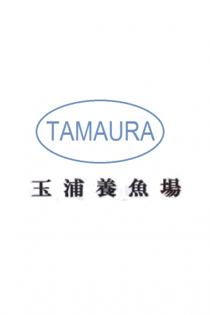Tamaura Koi Farm